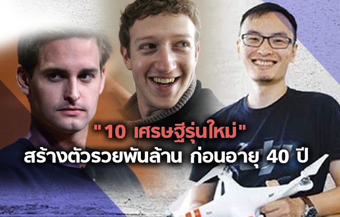 open_10_people