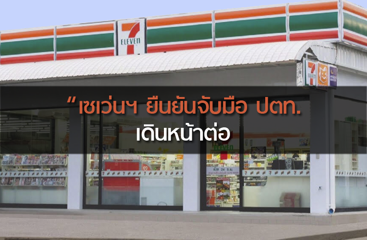 open_7