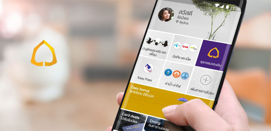 open_SCB EASY APP