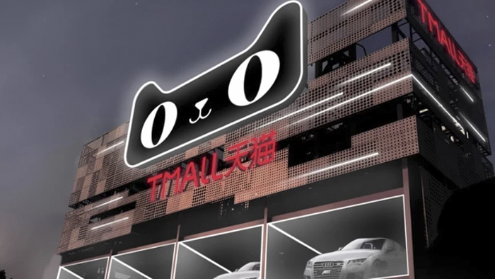 open_alibaba