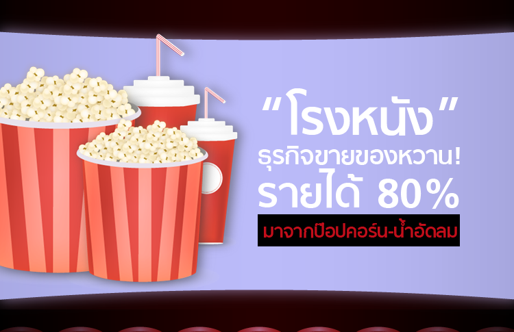 open_cinema