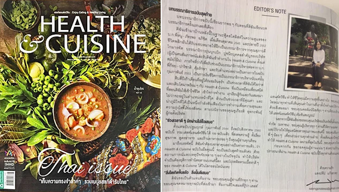 open_health