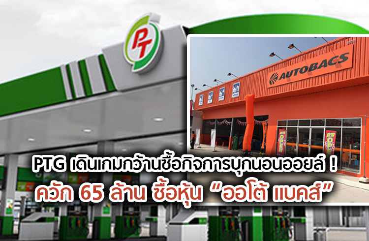 open_pt