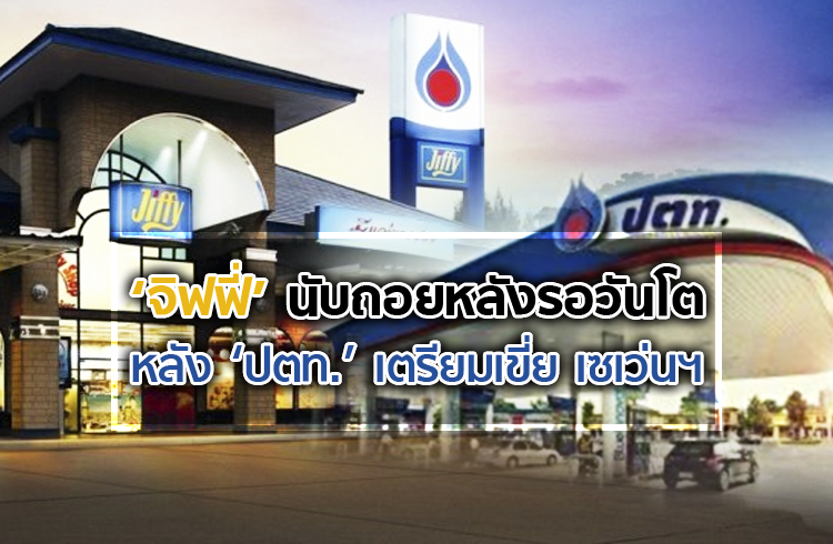 open_ptt_web