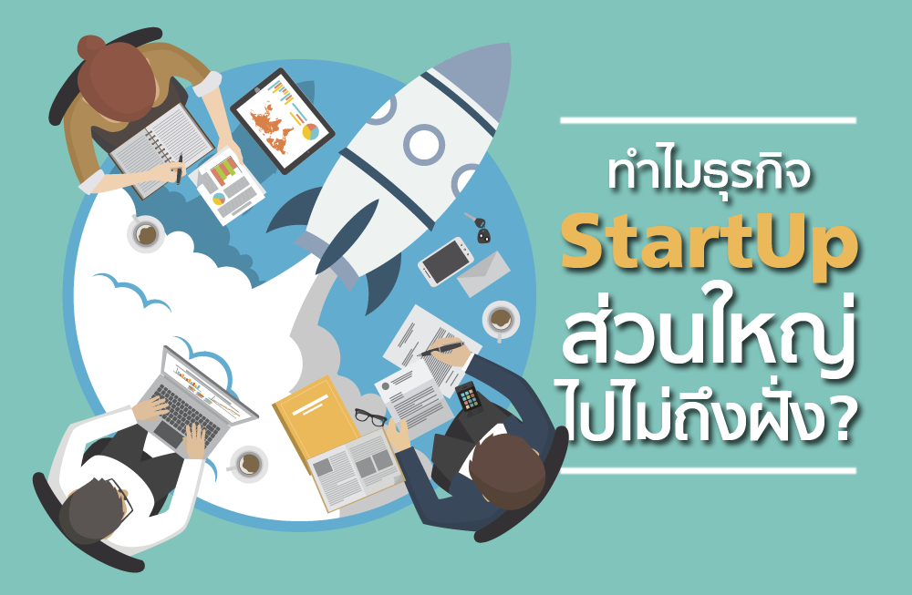 open_stratup_new2