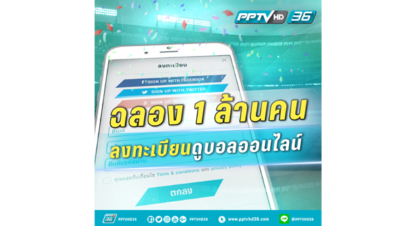 ฉลอง