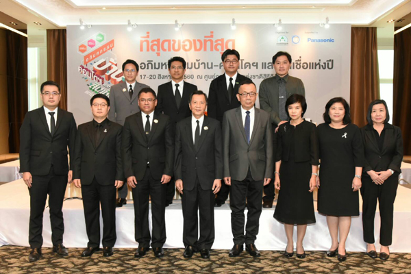 ภาพ