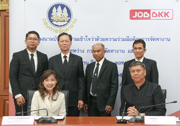 ภาพหมู่