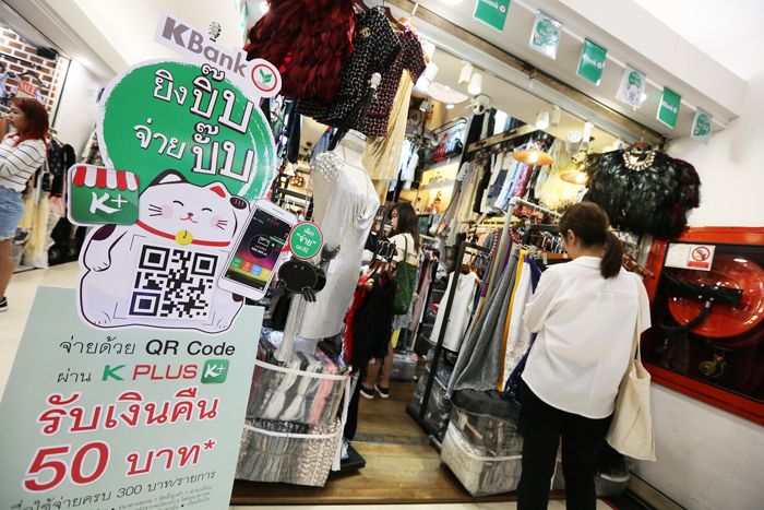1_K-PLUS-QR-Code