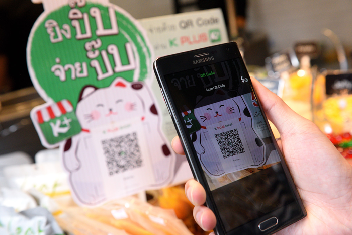 2_K-PLUS-QR-Code
