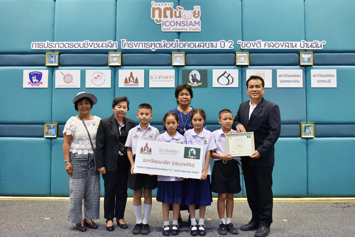 2_iconsiam