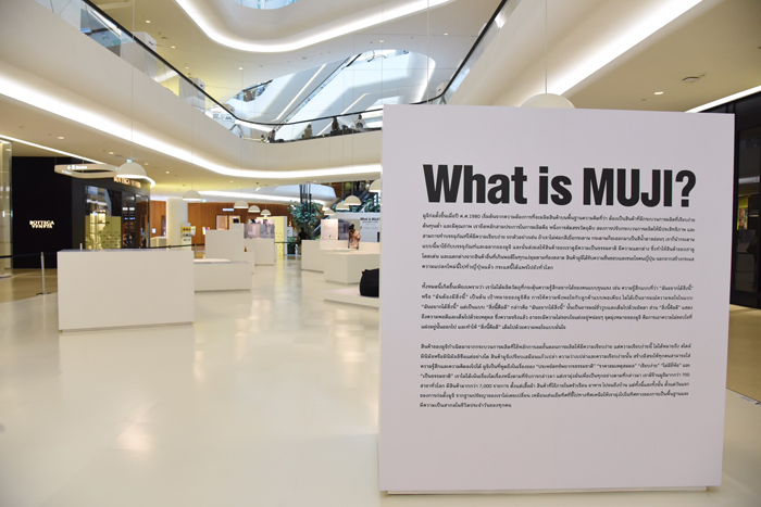 3_muji