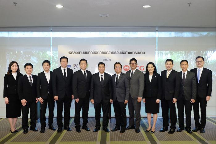 3_ตราเสือ