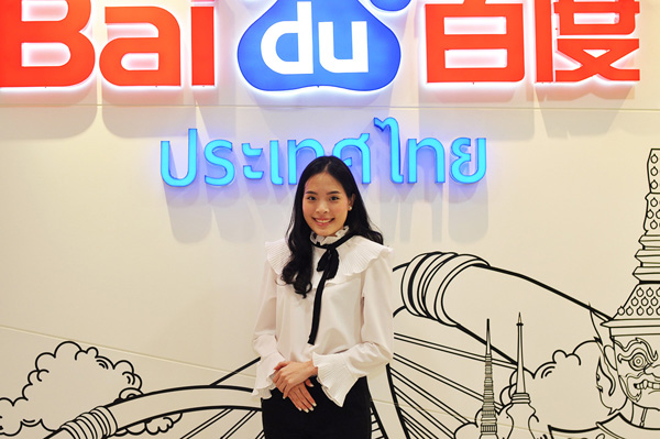 BaiduAccess