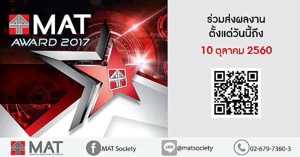 MAT-Award