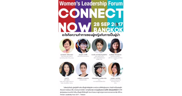 Women's
