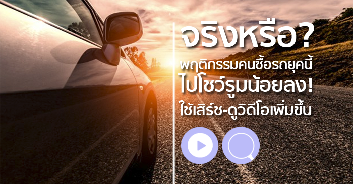 fb_car_new