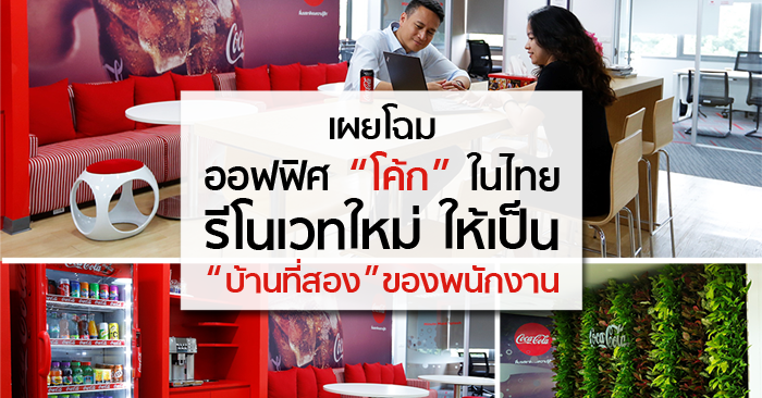 fb_coke