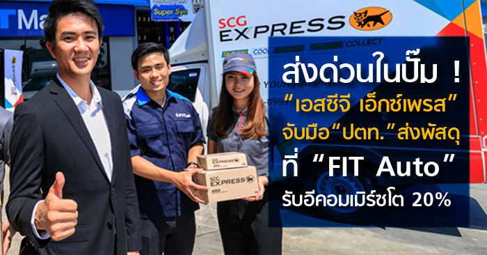 fb_scg