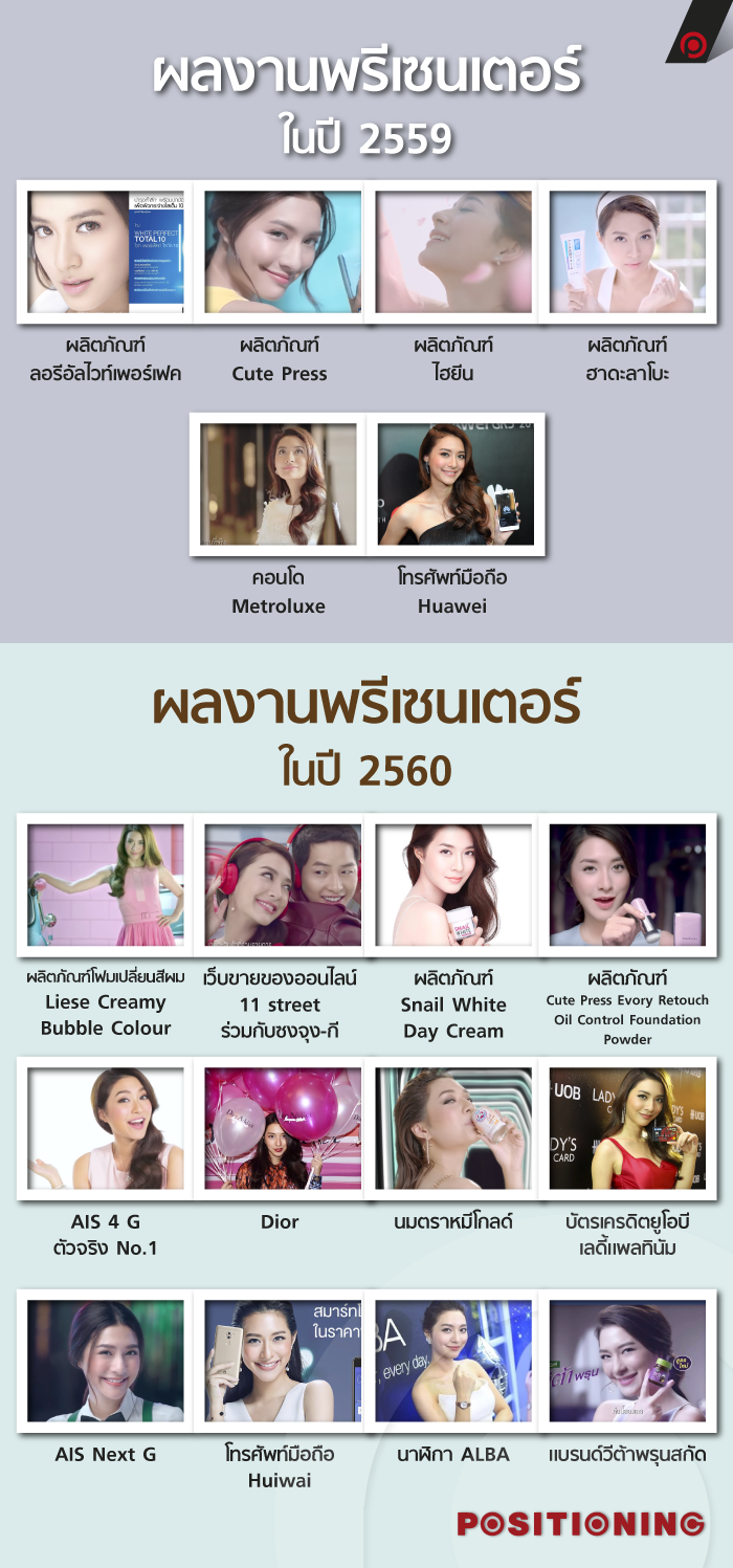 mew_new