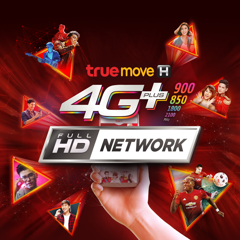 open_TMH_4G_HD