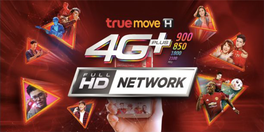 open_TrueMove