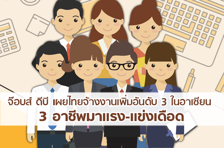 open_job