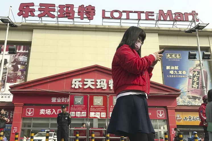 open_lottemart