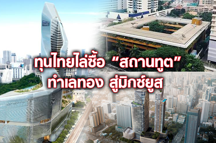 open_mixeduse