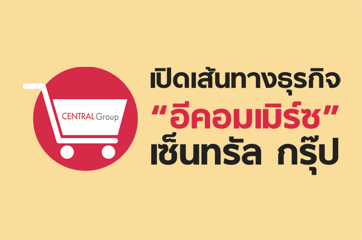 open_timeline_central