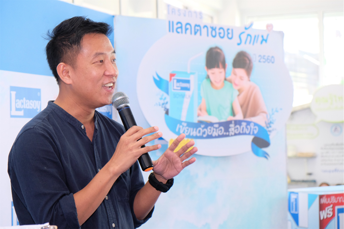 sarawut_lactasoy