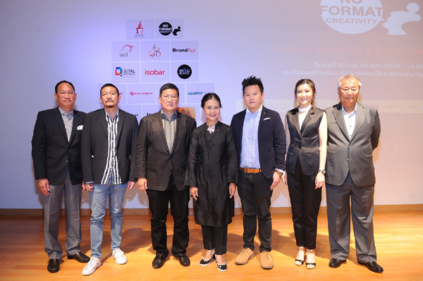 งานแถลงข่าว