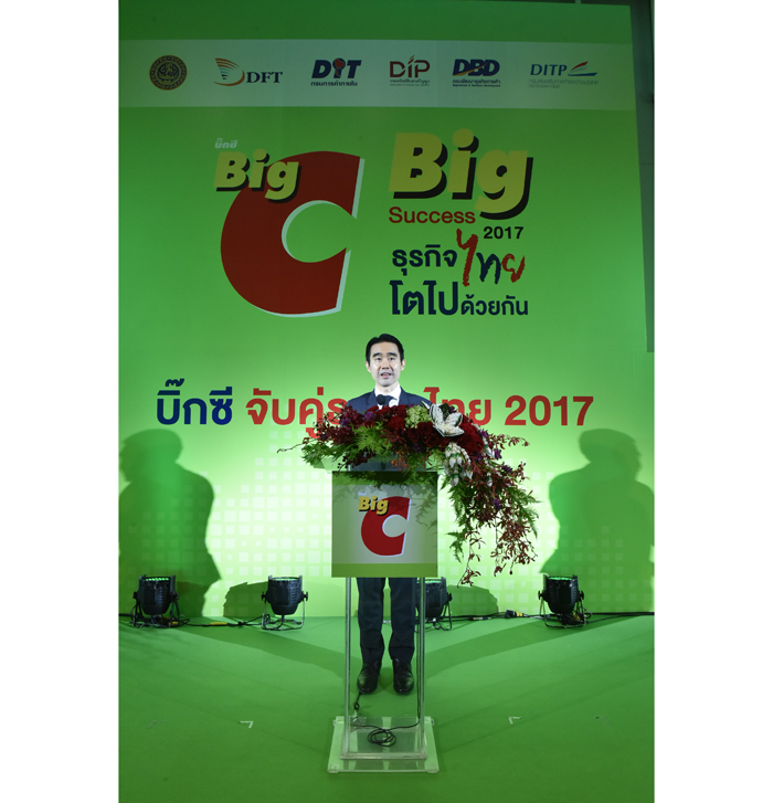 1_bigC