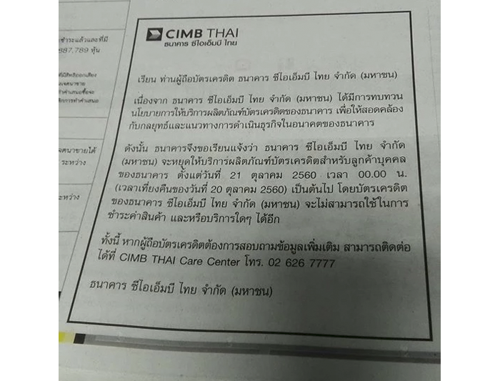 1_cimb