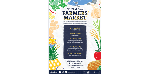 CG_Farmers
