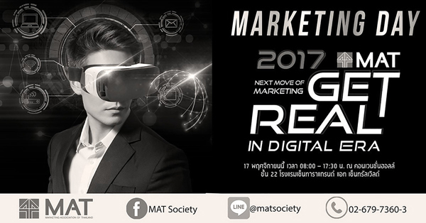 Banner FB AD_Marketing Day 2017_v2