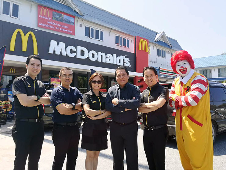 McDonaldsBangSaen