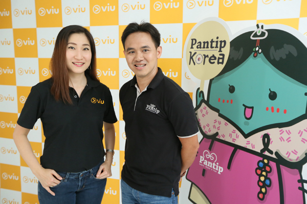 Viu & Pantip