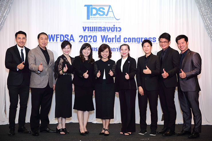 WFDSA2020