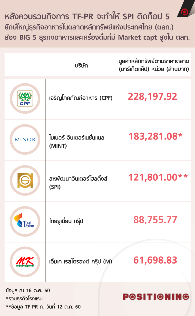 info_mama_new