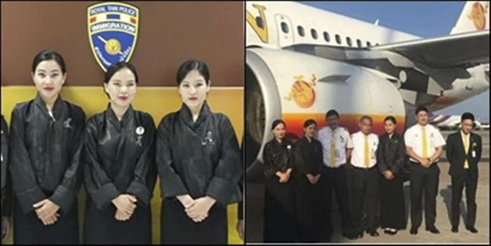 open_BhutanAirlines