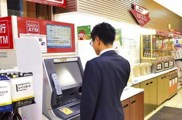 open_bank