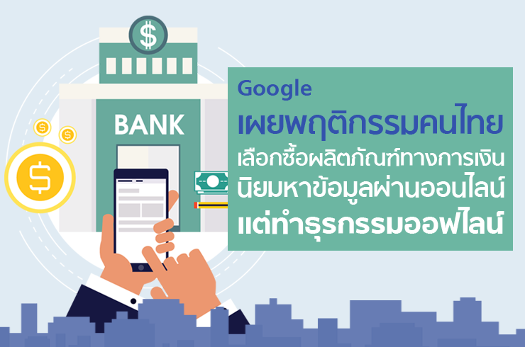 open_bank