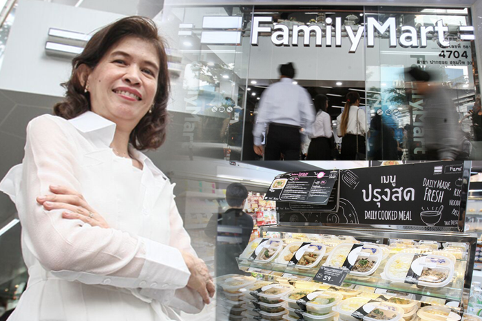 open_familymart