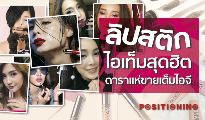 open_lip