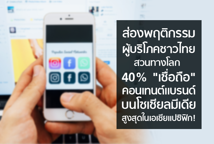open_social