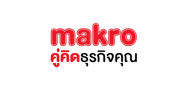 แม็คโคร