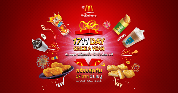 1711New