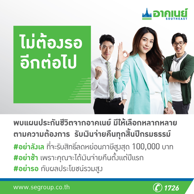 1_Tax-Saving