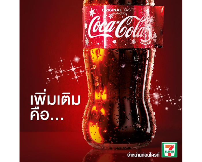 1_coke
